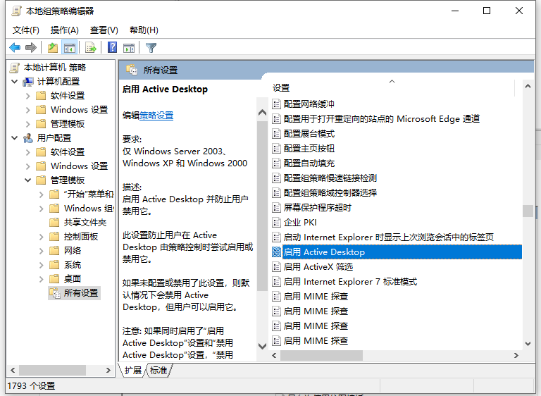 Win10電腦所有字體有陰影怎么辦？