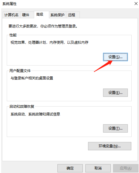 Win10電腦所有字體有陰影怎么辦？