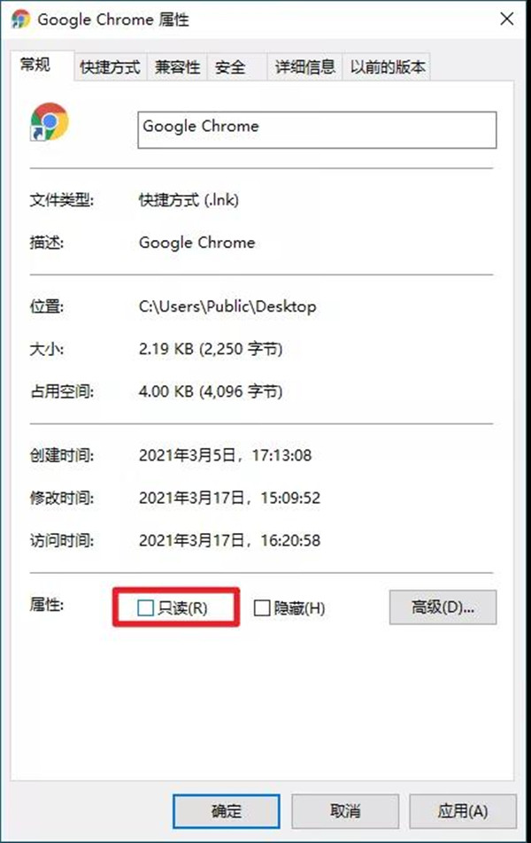 Win10如何解決主頁被攔截？
