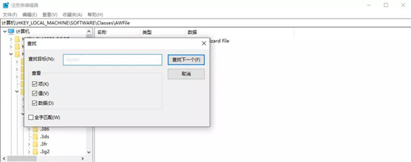 Win10如何解決主頁被攔截？