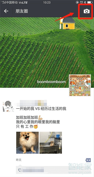 微信可以編輯已發的朋友圈嗎