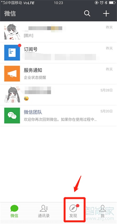 微信可以編輯已發的朋友圈嗎