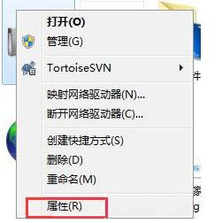Win7如何設(shè)置還原點？