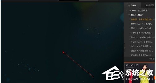 騰訊視頻如何去廣告？騰訊視頻去廣告教程