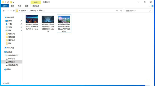 Win10背景自動更換怎么辦？