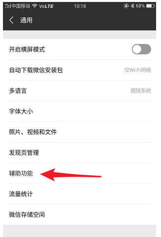 微信群發(fā)在哪里？