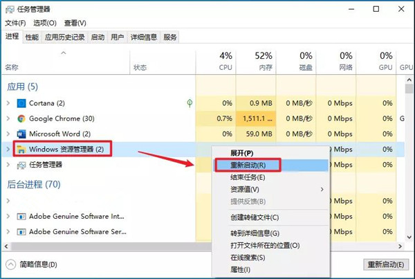 Win10開始菜單突然就打不開了怎么辦？