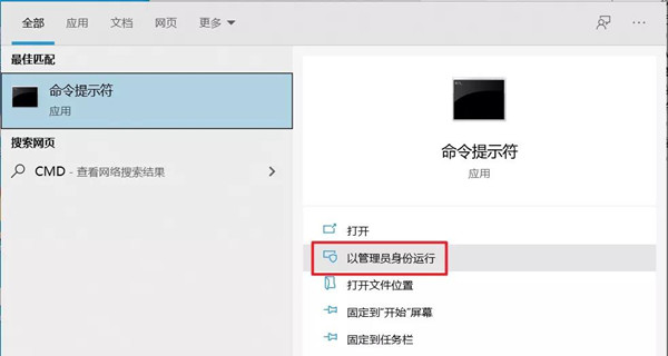 Win10開始菜單突然就打不開了怎么辦？