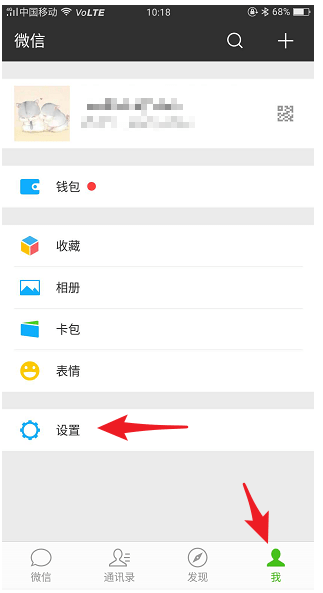 微信群發(fā)在哪里？