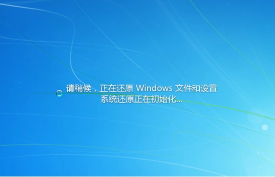 Win7系統(tǒng)如何還原？