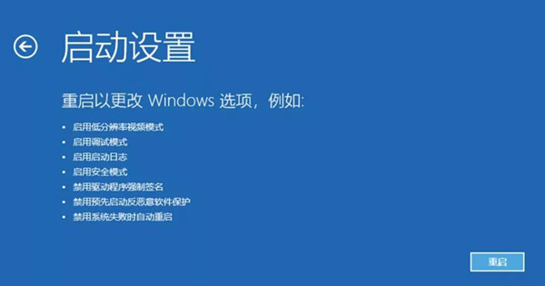 Win10無法正常啟動先試試這些辦法