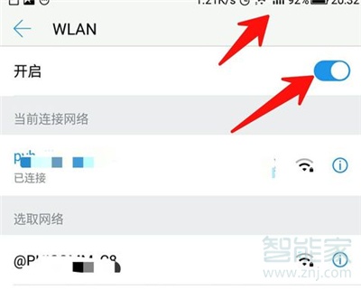 淘寶圖片加載不出來什么原因