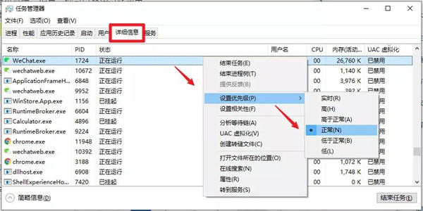 Win10在不考慮更換硬件設備的前提下如何提升性能提升呢？