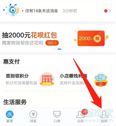 淘寶紅包省錢卡連續(xù)包月怎么取消
