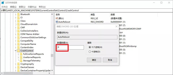 Win10無法正常啟動先試試這些辦法