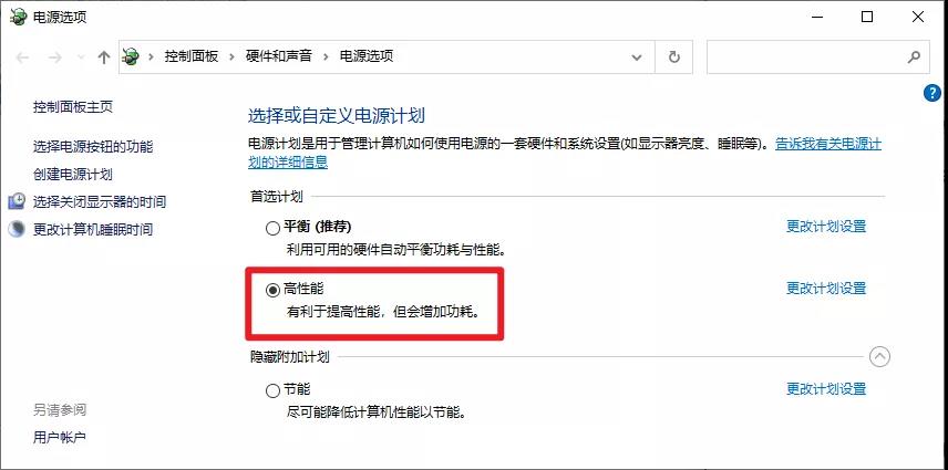 Win10在不考慮更換硬件設備的前提下如何提升性能提升呢？
