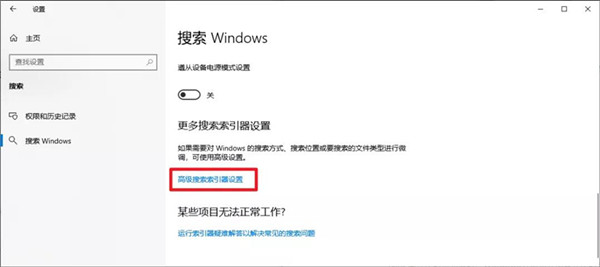 Win10在不考慮更換硬件設備的前提下如何提升性能提升呢？