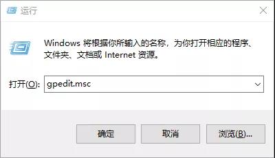 Win10怎么開機直達桌面并跳過鎖屏登錄界面？