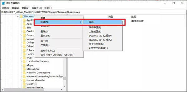 Win10怎么開機直達桌面并跳過鎖屏登錄界面？