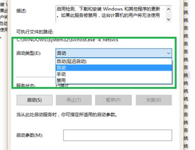 Win10xbox登錄賬號一直轉圈 Win10xbox登陸時一直加載解決方法