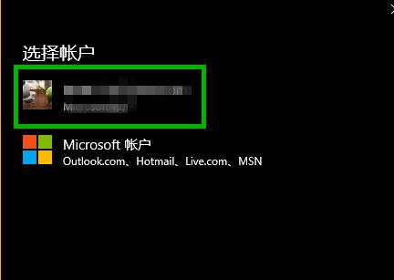 Win10xbox登錄賬號一直轉圈 Win10xbox登陸時一直加載解決方法