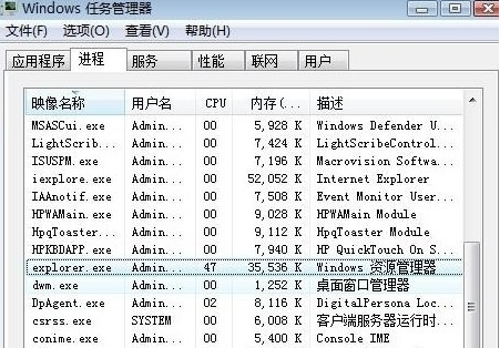 Win7底排圖標沒了怎么辦？