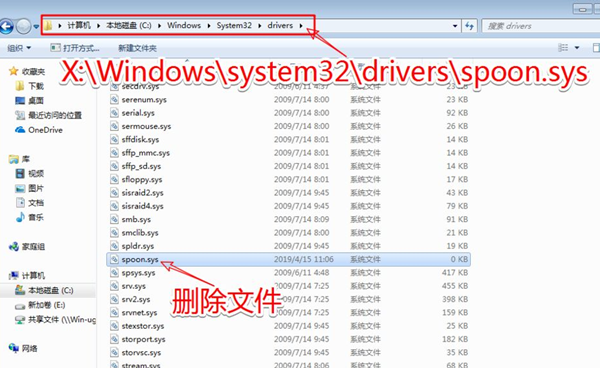 Win7無法啟動修復怎么辦？