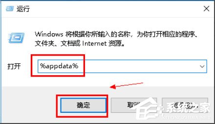 Win10系統打開WPS時顯示Null加載失敗如何解決？