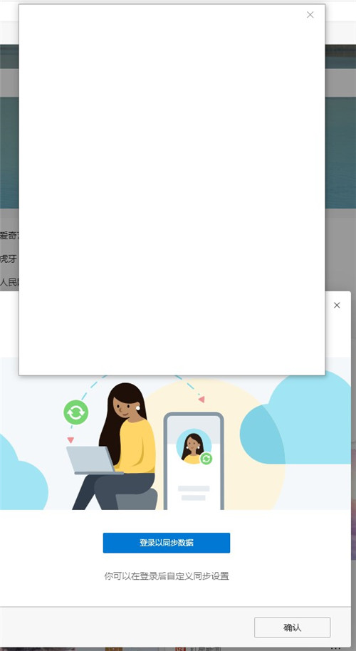 Win10無(wú)法登錄微軟賬戶 Win10登錄微軟賬戶出錯(cuò)怎么辦？