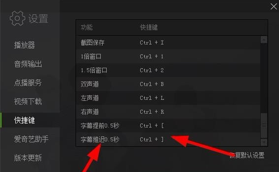 愛奇藝視頻與字幕不匹配怎么辦？