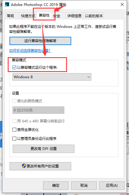 Windows10下載軟件被阻止怎么解決？
