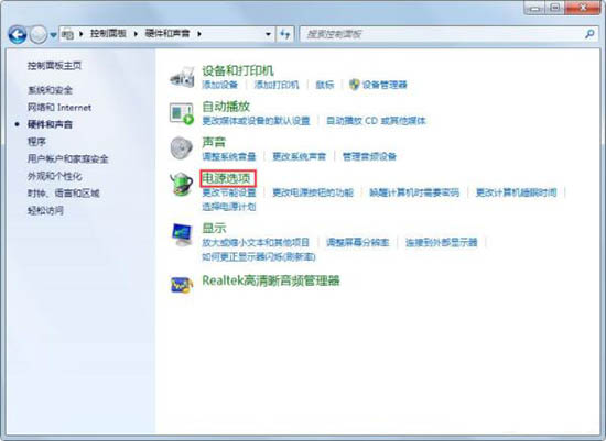 Win7如何關閉自動睡眠？