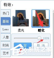 美圖秀秀如何修復照片背光照 美圖秀秀修復照片背光照的方法