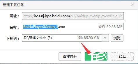百度影音怎么下載安裝 百度影音下載安裝方法
