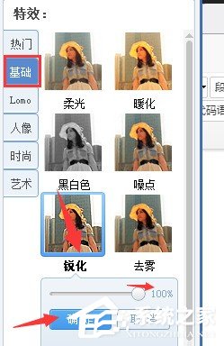 美圖秀秀如何修復照片背光照 美圖秀秀修復照片背光照的方法