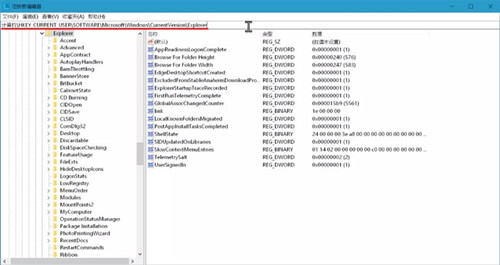 Win10修改新建文件夾的默認名稱的方法？