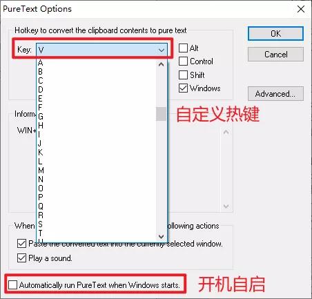 Win10去格式粘貼的方法有哪些？
