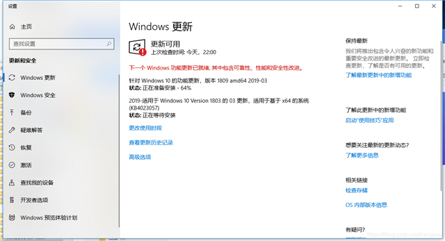 Windows更新：顯示你的設備中缺少重要的安全和質量修復怎么辦？