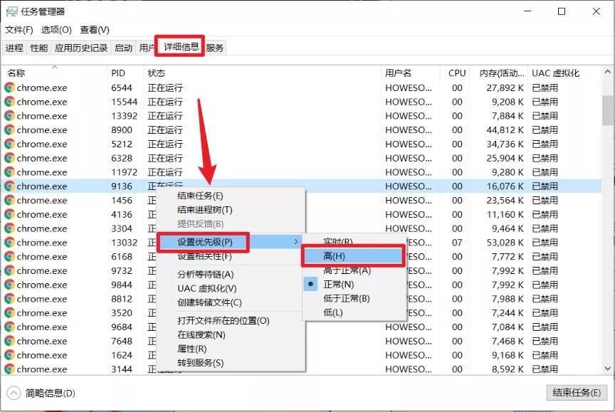 Win10如何為特定應(yīng)用程序分配更多的內(nèi)存？