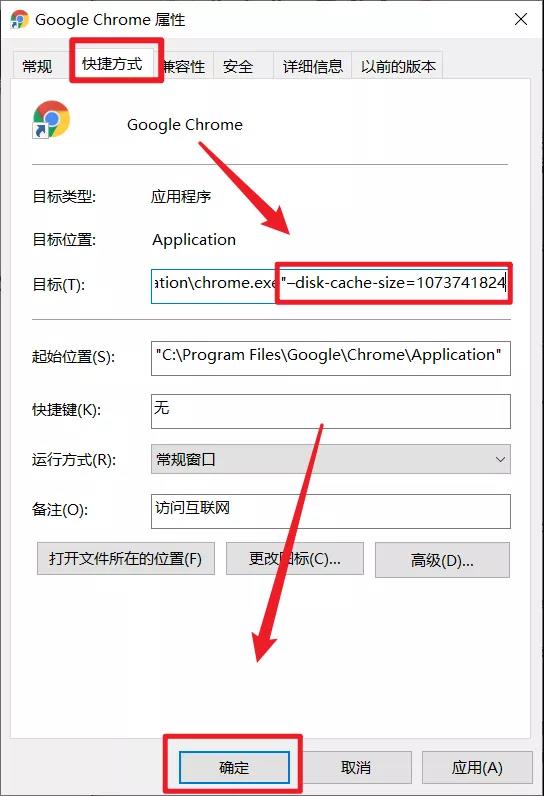 Win10如何為特定應(yīng)用程序分配更多的內(nèi)存？