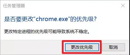 Win10如何為特定應(yīng)用程序分配更多的內(nèi)存？