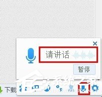 百度輸入法如何使用？百度拼音輸入法使用教程