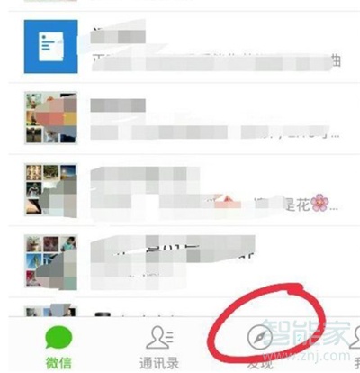 微信刪除好友朋友圈評(píng)論還在嗎