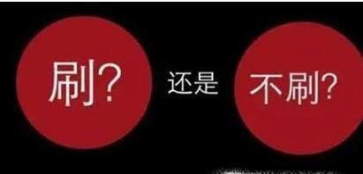 淘寶刷單兼職怎么做賺錢(qián)