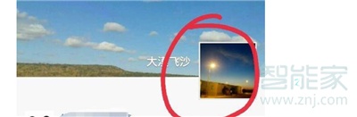 微信刪除好友朋友圈評(píng)論還在嗎