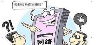 淘寶刷單兼職怎么做賺錢(qián)