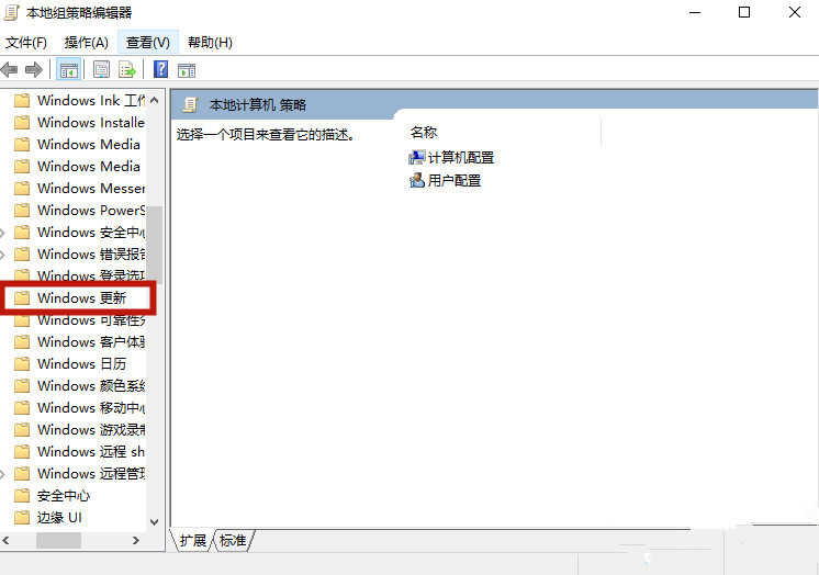 聯(lián)想戴爾筆記本W(wǎng)in10如何徹底永久關(guān)閉更新？