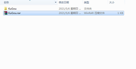 Win7系統下怎么操作將文件夾壓縮到最小？