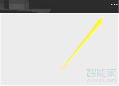 微信刪除以后怎樣查找聊天記錄