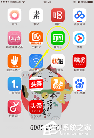 愛奇藝投屏如何使用 愛奇藝投屏使用教程